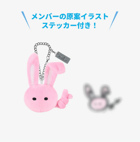 STRAY KIDS - 2025 JAPAN POP-UP STORE OFFICIAL MD BAG CHARM - COKODIVE