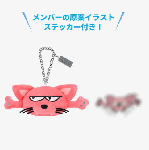 STRAY KIDS - 2025 JAPAN POP-UP STORE OFFICIAL MD BAG CHARM - COKODIVE