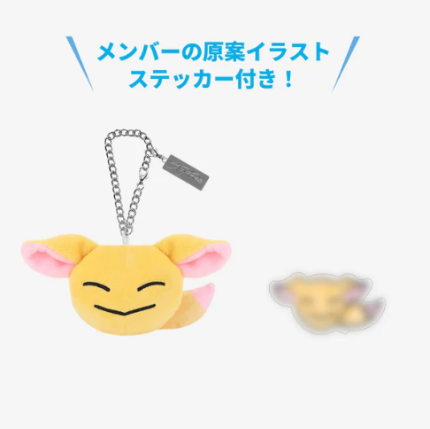 STRAY KIDS - 2025 JAPAN POP-UP STORE OFFICIAL MD BAG CHARM - COKODIVE