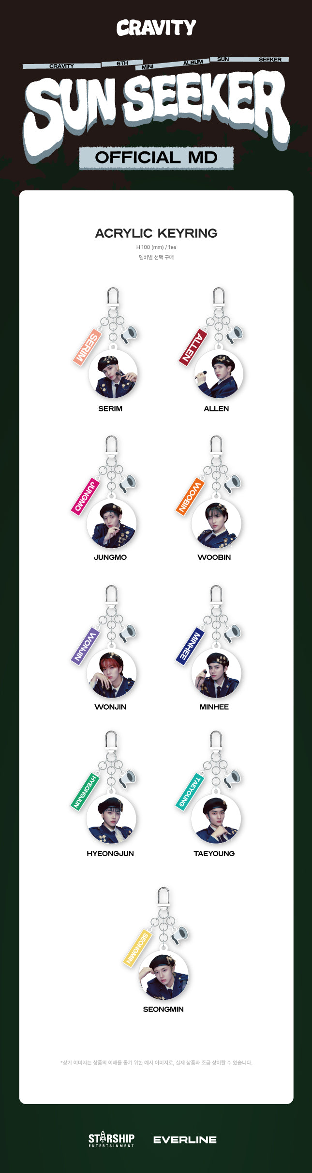 CRAVITY - SUN SEEKER 6TH MINI ALBUM OFFICIAL MD - COKODIVE