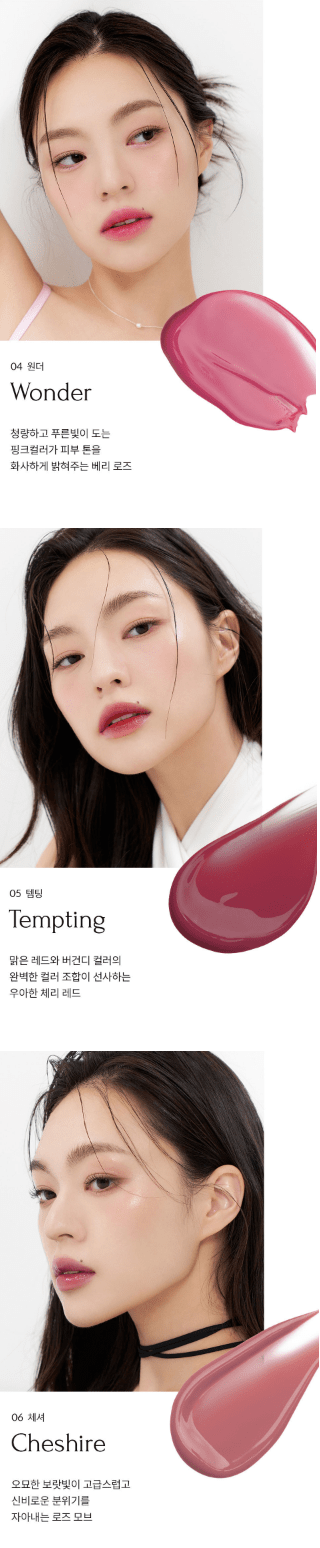 OLIVE YOUNG BEAUTY MUZIGAE MANSION - ICY GLOW 6TYPES