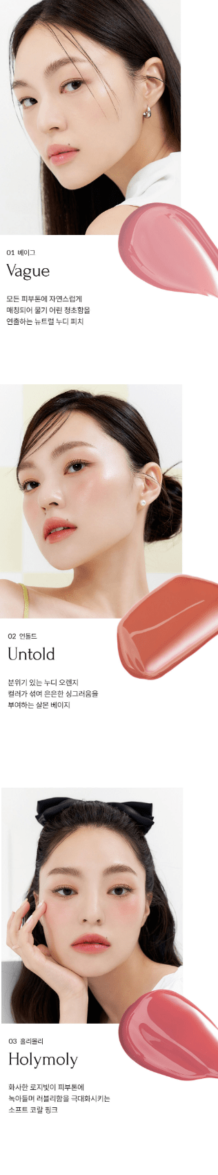 OLIVE YOUNG BEAUTY MUZIGAE MANSION - ICY GLOW 6TYPES