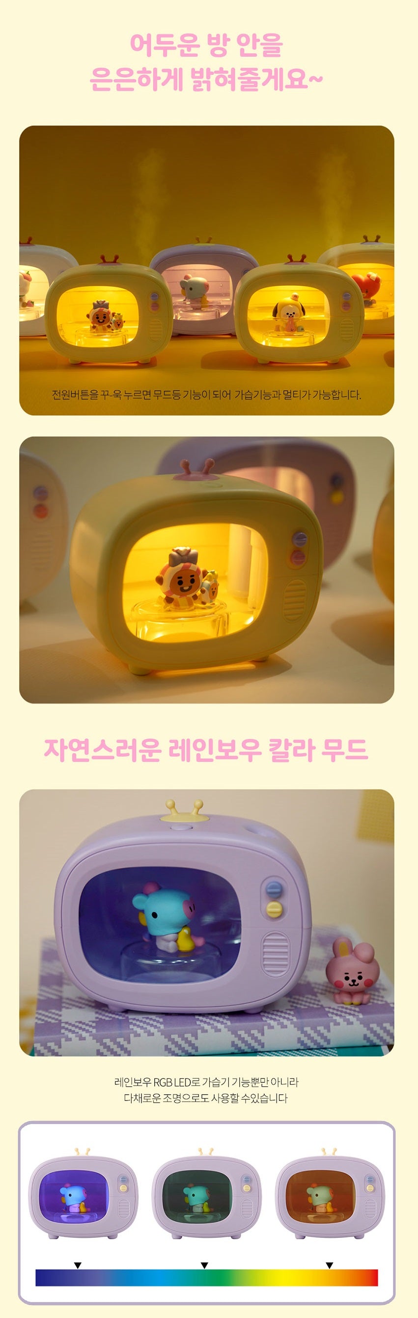 TWS CHARACTER MD BT21 IN TV HUMIDIFIER