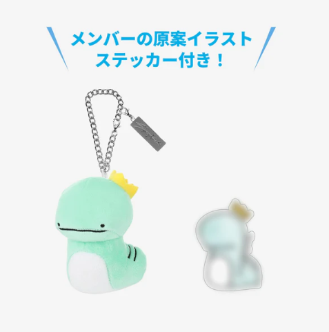 STRAY KIDS - 2025 JAPAN POP-UP STORE OFFICIAL MD BAG CHARM - COKODIVE