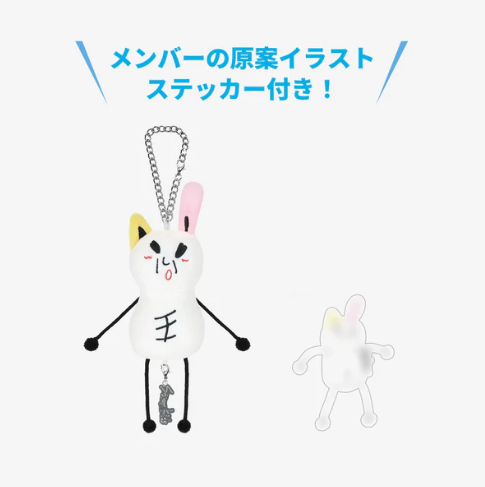 STRAY KIDS - 2025 JAPAN POP-UP STORE OFFICIAL MD BAG CHARM - COKODIVE