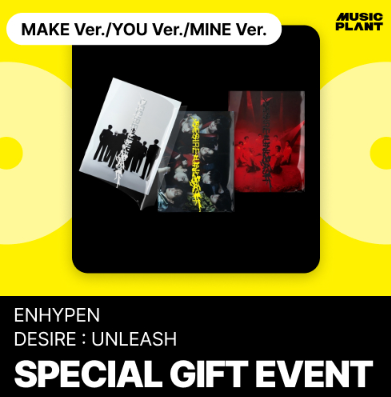 ENHYPEN - DESIRE : UNLEASH 6TH MINI ALBUM MUSICPLANT SPECIAL GIFT EVENT STANDARD SET - COKODIVE