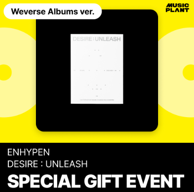 ENHYPEN - DESIRE : UNLEASH 6TH MINI ALBUM MUSICPLANT SPECIAL GIFT EVENT WEVERSE ALBUMS VER - COKODIVE